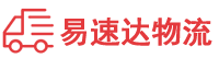 张家界到广德县物流公司